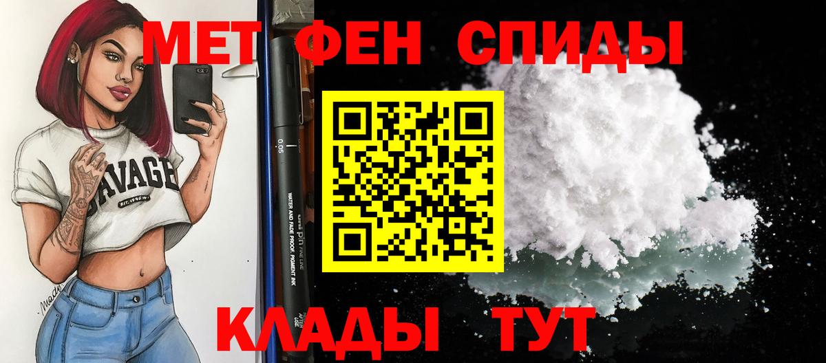 Амфетамин VHQ Жигулёвск
