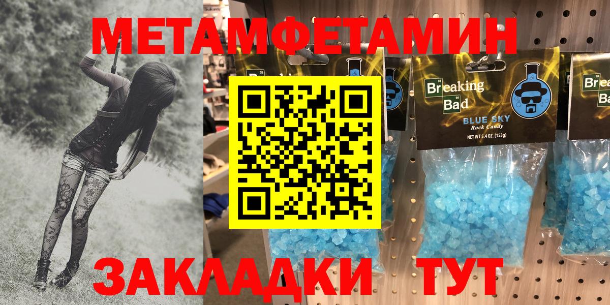 Жигулёвск  Amphetamine  Вход с VPN  Amphetamine 97%  Amphetamine 