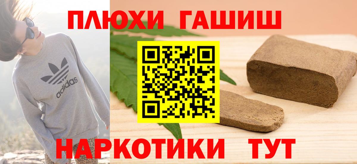 ГАШ AMNESIA HAZE Жигулёвск