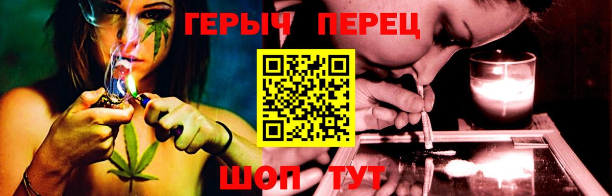 Жигулёвск  Героин Heroin  Вход с VPN 