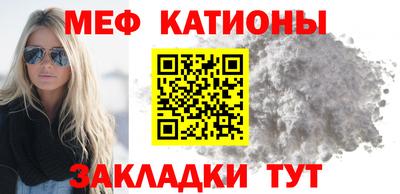 спайс Мариинск