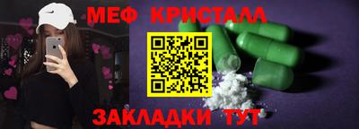 спайс Мариинск
