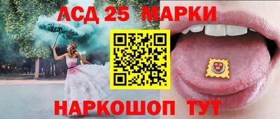 спайс Мариинск