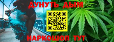спайс Мариинск