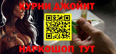 спайс Мариинск