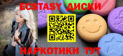 спайс Мариинск