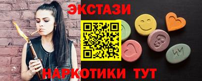 спайс Мариинск