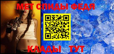спайс Мариинск