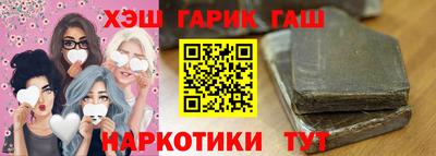 герыч Малгобек