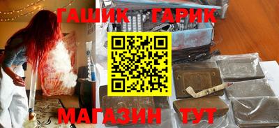 марихуана Малоярославец