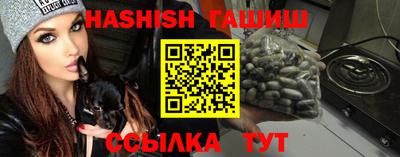 марихуана Малоярославец
