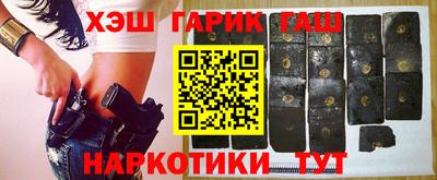 спайс Мариинск