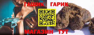 герыч Малгобек