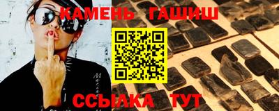 спайс Мариинск