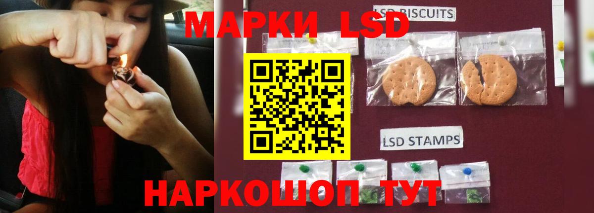 Жигулёвск  Лсд 25 экстази кислота  omg рабочий сайт  Вход с VPN 
