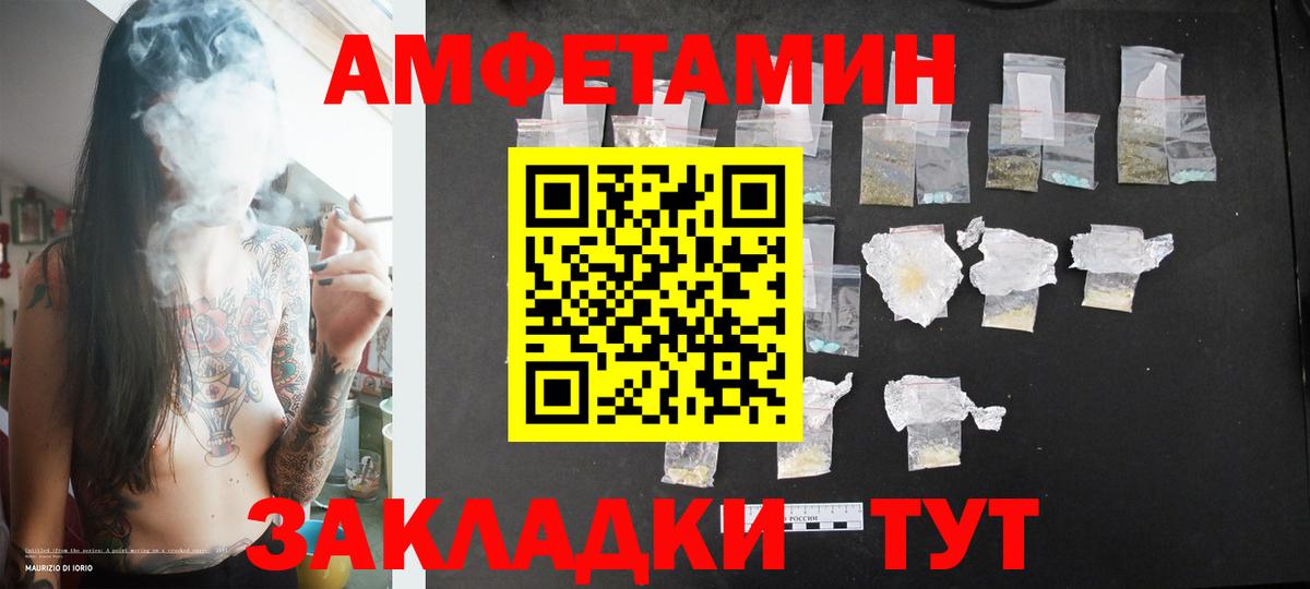 Жигулёвск  Первитин мет  Первитин мет  Вход с VPN 