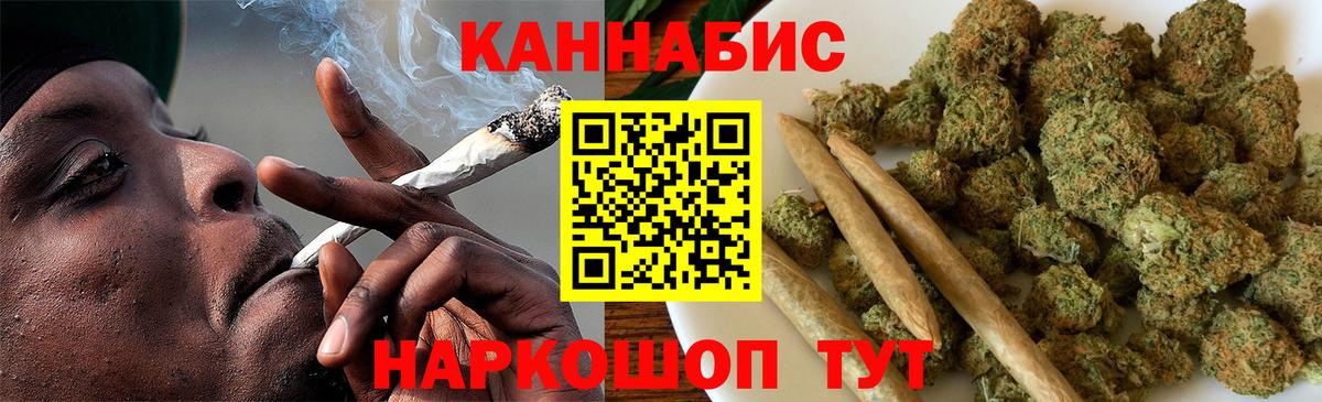 Шишки марихуана White Widow Жигулёвск