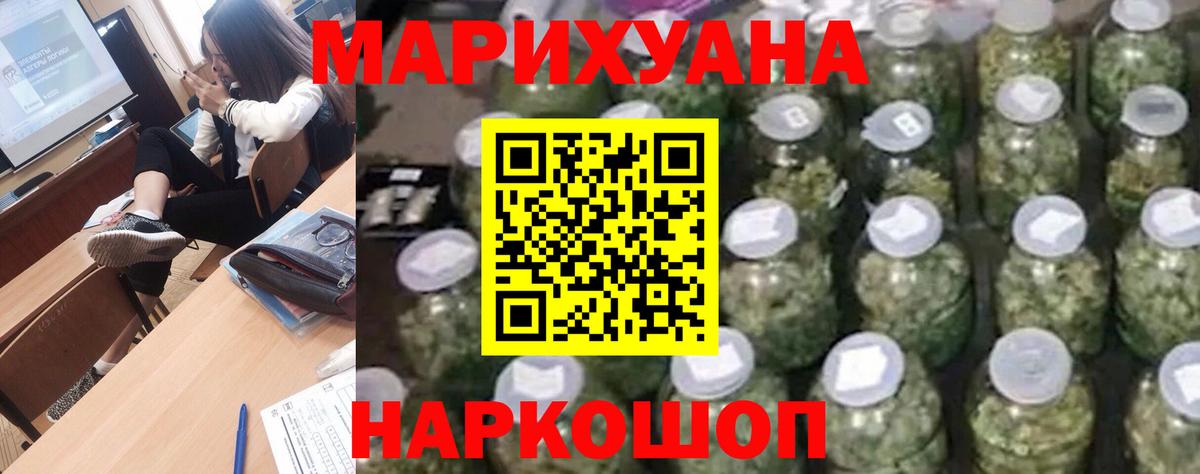 Жигулёвск  Шишки марихуана MAZAR  Марихуана конопля  Бошки марихуана сатива  Вход с VPN 